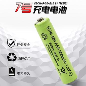 镍镉aa 7号充电电池 电动遥控车玩具电池 可充500次 厂家直销